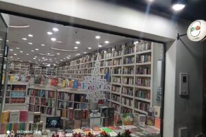 Cúspide Libros