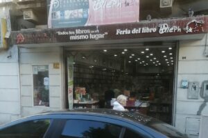 Feria del Libro el Aleph Avellaneda