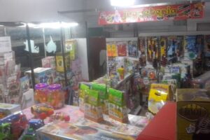 Flowers Librería Juguetería Impresiones