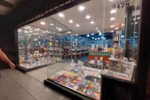 Librería de Las Luces