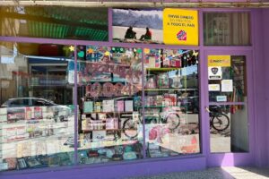 Libreria Doble A Pago Facil