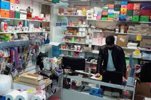 Libreria e imprenta Libra Gráfica