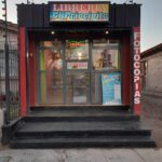 Librería El Principito