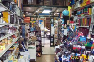 Librería Maipú 943