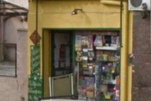 Librería y Kiosco Ni Ma Je