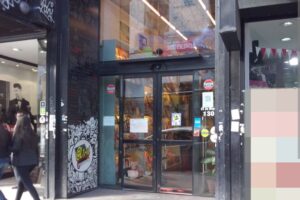 Librerías El Atril Lomas de Zamora Online