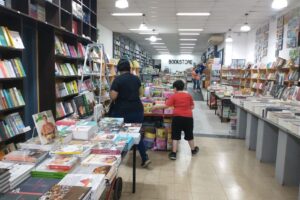 Mauro Yardin Librerías