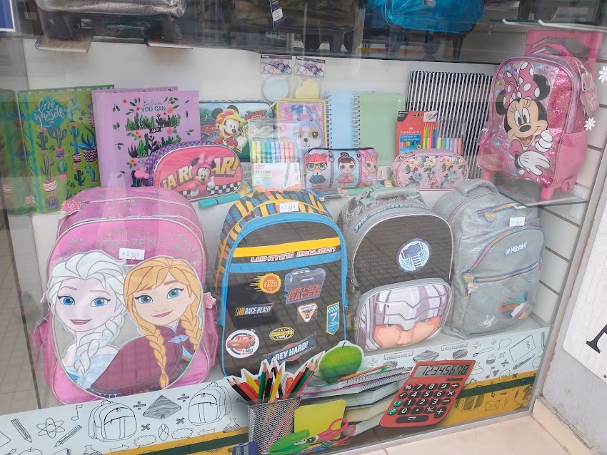 Nueva Libreria Atenas