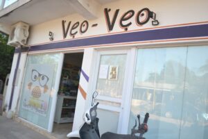 VeoVeo Librería Juguetería